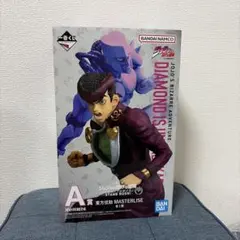 ジョジョの奇妙な冒険　一番くじ　A賞 東方仗助 フィギュア MASTERLISE