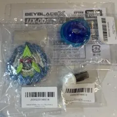 ベイブレードX カラーチョイスブースター ドランバスター 1-60A シアン