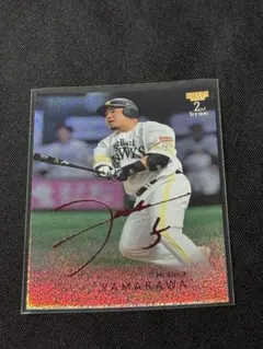 2026年最新】山川穂高 サインカードの人気アイテム - メルカリ
