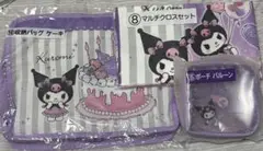 マイメロディ クロミ くじ 3点セット