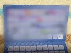 2026年最新】せーぶぽいんと ポイントカードの人気アイテム - メルカリ