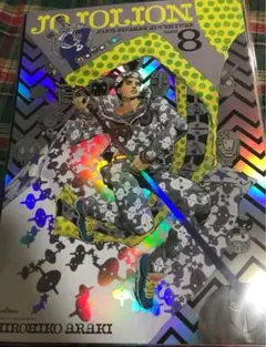2025年最新】ジョジョワールド ポスターの人気アイテム - メルカリ