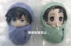 鬼滅の刃　おくるみマスコット 冨岡義勇＆竈門炭治郎 1個 新品