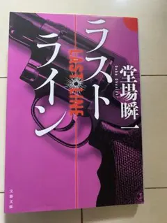 Item thumbnail for item 9039306a-72c2-49ee-baec-06762147c577