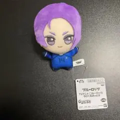 ブルーロック ちびぐるみvol.9 御影玲王