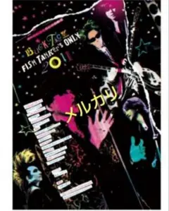 2025年最新】BUCK-TICK FISH TANKer dvdの人気アイテム - メルカリ