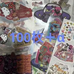 アメキャラ アメステ 100枚 リオ ロールシール おすそ分け②