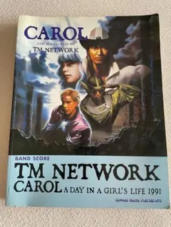TM NETWORK CAROL バンドスコア（楽譜）
