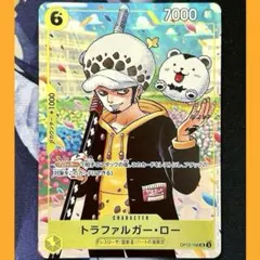 ワンピースカードゲーム トラファルガー・ロー ワンピース学園 10巻