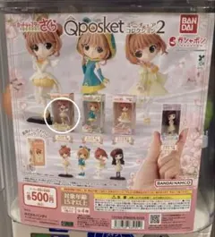 Item thumbnail for item ee5a86de-500a-456a-a526-3f48fbed77b2