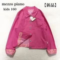 【新品】メゾピアノ Gジャン デニムジャケット レトロ 希少 レア ピンク