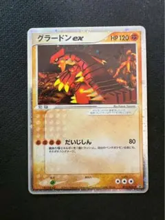 2025年最新】グラードンex プロモの人気アイテム - メルカリ