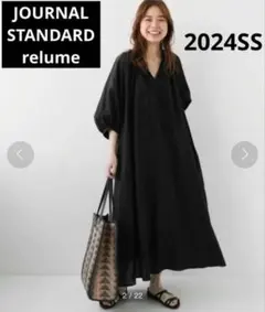 【JOURNAL STANDARD relume 】リネンコットンワンピースのサムネイル