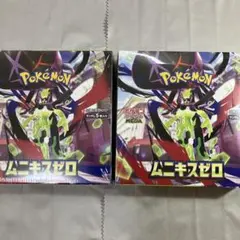 ポケモンカードゲーム ムニキスゼロ シュリンク付き　2box