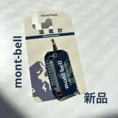 신제품 몽벨 지포 게이지 몽벨 온도계 키체인 블루
