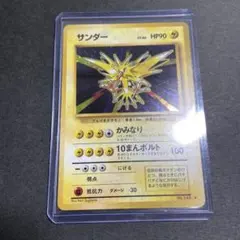 539.ポケモンカード サンダース 017/080 L2 レジェンド ミラー 539.ポケモンカード サンダース 017/080 L2 レジェンド ミラー - メルカリ