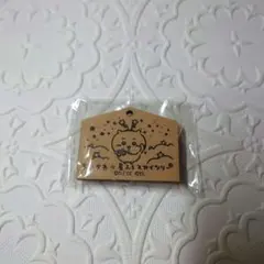 ちいかわ　星ふるスカイツリー　キーホルダー