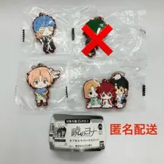 暁のヨナ　カプセルラバーマスコット
