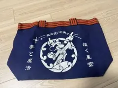 ディズニー ファンタジア 帆布トートバッグのサムネイル