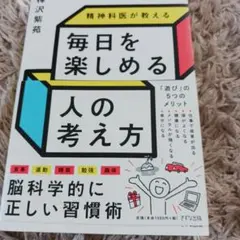 本 ビジネス・経済