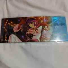 あんスタ　礼瀬マヨイ　ホログラムチケット