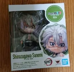 不死川実弥 フィギュア