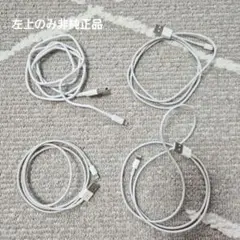 【純正品3本】ホワイト Lightningケーブル 4本セット