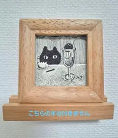 猫 アート・写真