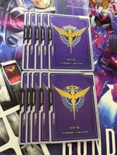 ガンダムカードゲーム GCG リソース ソレスタルビーイング 10枚セット
