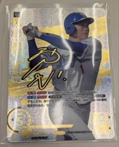 2026年最新】ドリームオーダー 中日 sspの人気アイテム - メルカリ