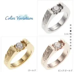 ハワイアンジュエリー　リング　指輪