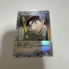 疾風の煌めき　0980