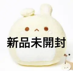 【ぬいぐるみ】メイプルストーリー公式 イエティ ぬいぐるみ】メイプルストーリー公式 イエティ Maple Story MapleStory