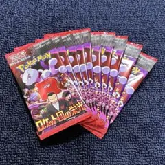 Item thumbnail for item cd05cfb4-16f9-4cc7-b07e-992676d47137