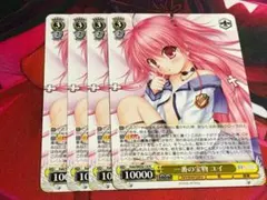 ヴァイスシュヴァルツ 一番の宝物 ユイ PRR - メルカリ