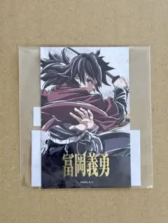 C107 鬼滅の刃 冨岡義勇 D賞 チェキ風ブロマイド ④