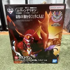 一番くじ エヴァンゲリオン ～ヤマト作戦!～ ラストワン賞