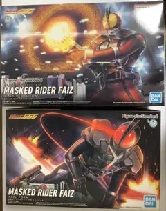 2026年最新】フィギュアライズスタンダード 仮面ライダーファイズ