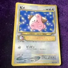 ピィ ハイクラスパック タッグオールスターズ ミラー 096/173 - メルカリ