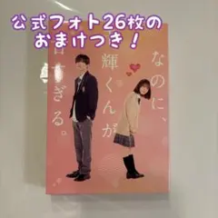 2025年最新】板垣瑞生の人気アイテム - メルカリ