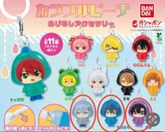 カラフルピーチ めじるしアクセサリー　ヒロ　なおきり　もふ　3個セット