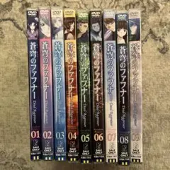 蒼穹のファフナー DVD  全巻セット Amazon.co.jp: 蒼穹のファフナー THE BEYOND [レンタル落ち] 全4巻