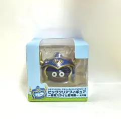 勇者　職業スライム登場編　ドラゴンクエスト　ビッグクリアフィギュア　ロト　兜