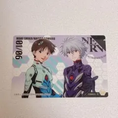 エヴァンゲリオン 限定 ウエハースカード 碇シンジ 渚カヲル 2