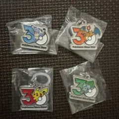ポケモン 30周年 メタルチャームマスコット　4点セット