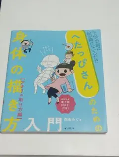 Item thumbnail for item 16fc8826-262a-40ed-bcb6-65bc2213aee3