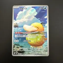 2026年最新】コダック arの人気アイテム - メルカリ