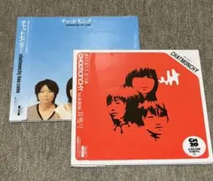 チャットモンチー CM20 カラーヴァイナル LPレコード 4枚セット - メルカリ