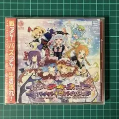 東方project インターネットサバイバー　サバイバーズ　新品・未開封