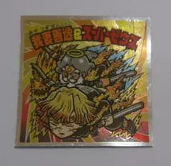 鬼滅の刃マンチョコ 無限城編 エンボスメタルシール シークレット 善逸&ゼウス